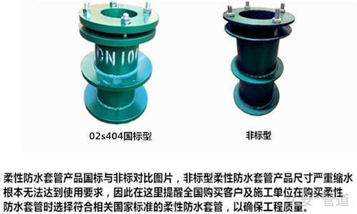 國標和非標的區別