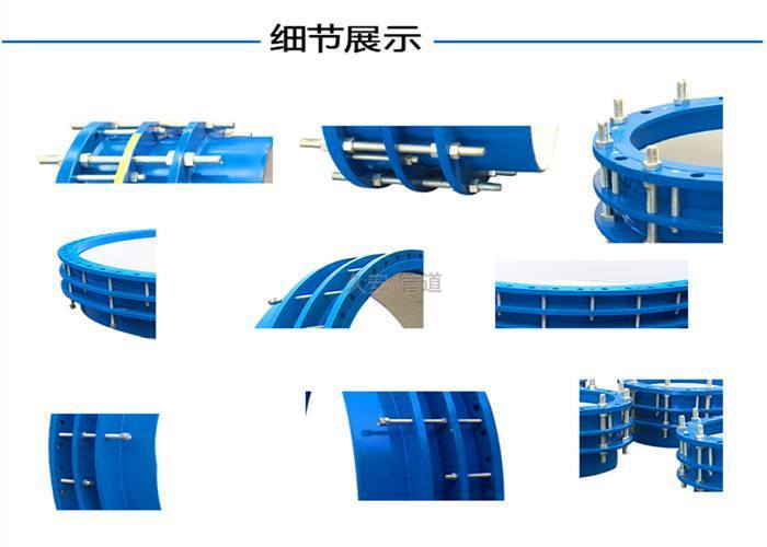 單法蘭傳力接頭細節展示